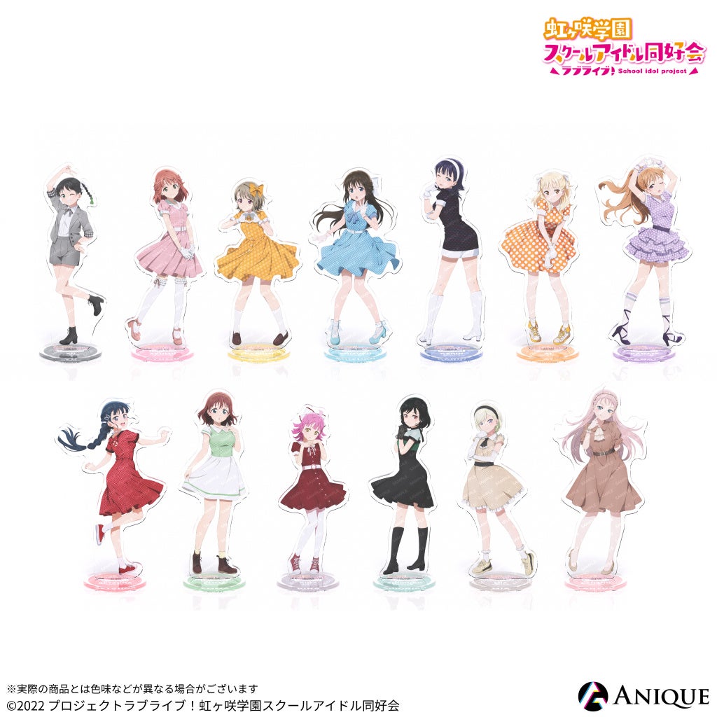 ラブライブ！虹ヶ咲学園スクールアイドル同好会』新規描き下ろし