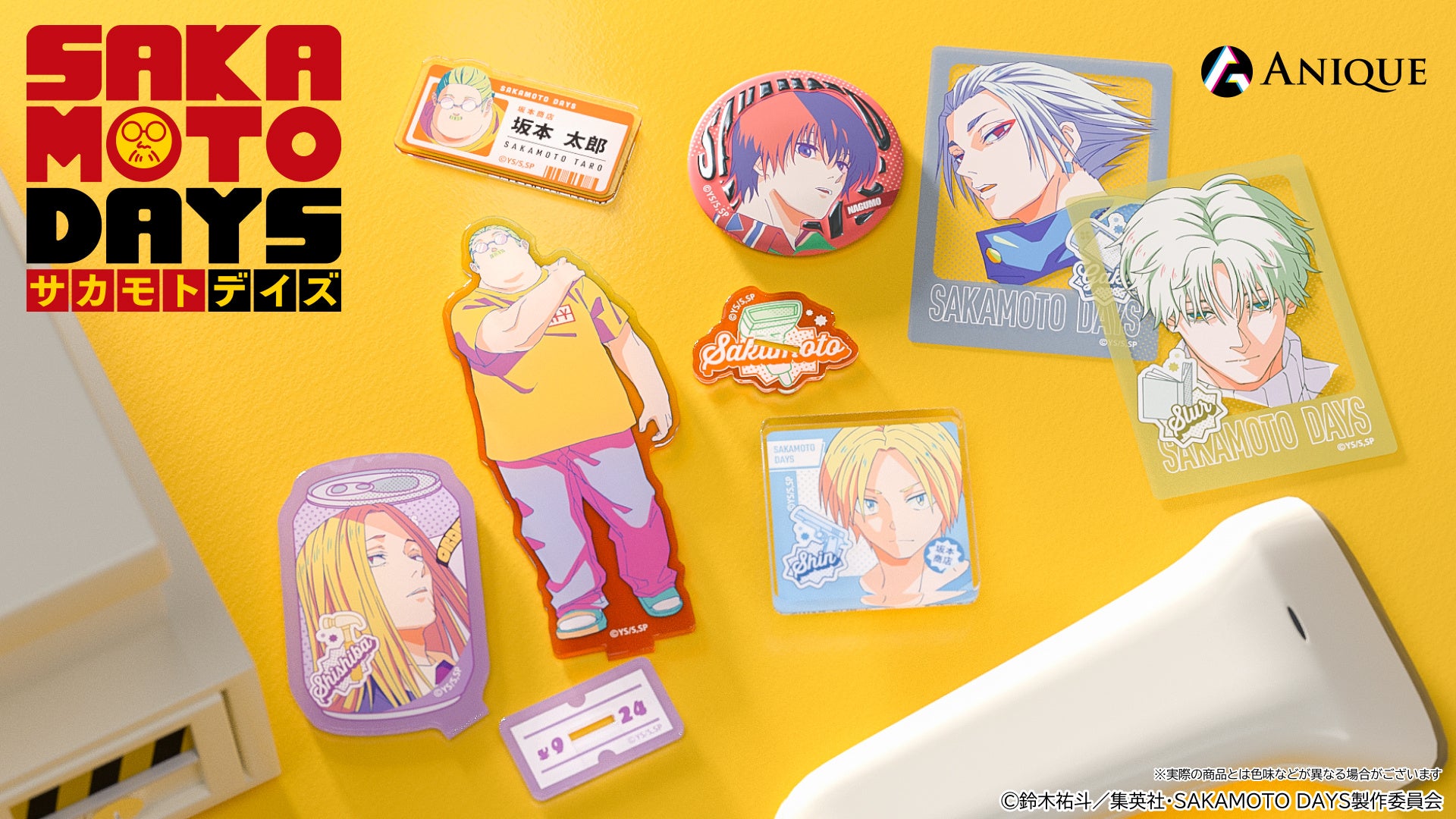 TVアニメ『SAKAMOTO DAYS』よりポップなカラーアレンジが弾ける新規
