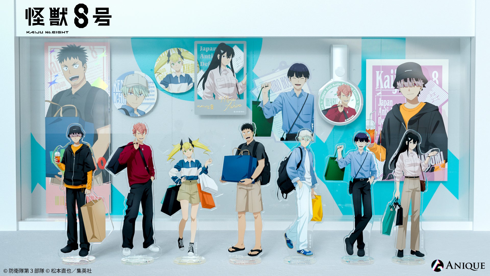 怪獣8号 POP UP STORE 有明りんかい基地出張所」が「有明ガーデン」に