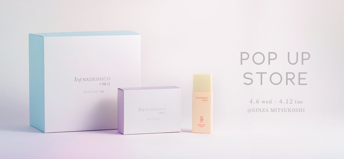 創業35周年を迎えるエステティックサロン「アンジェラックス」の