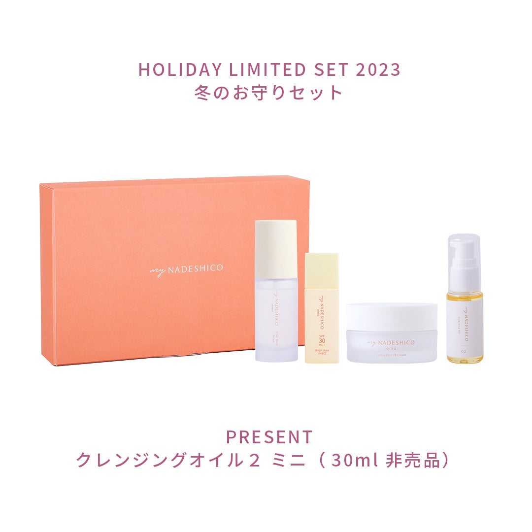 アンジェラックス」My NADESHICO 2023限定セット発売 | 株式会社