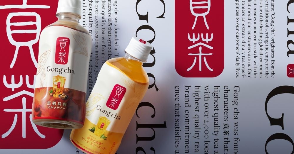 ゴンチャ初のペットボトル誕生 7月2日（火）より全国のセブン-イレブン