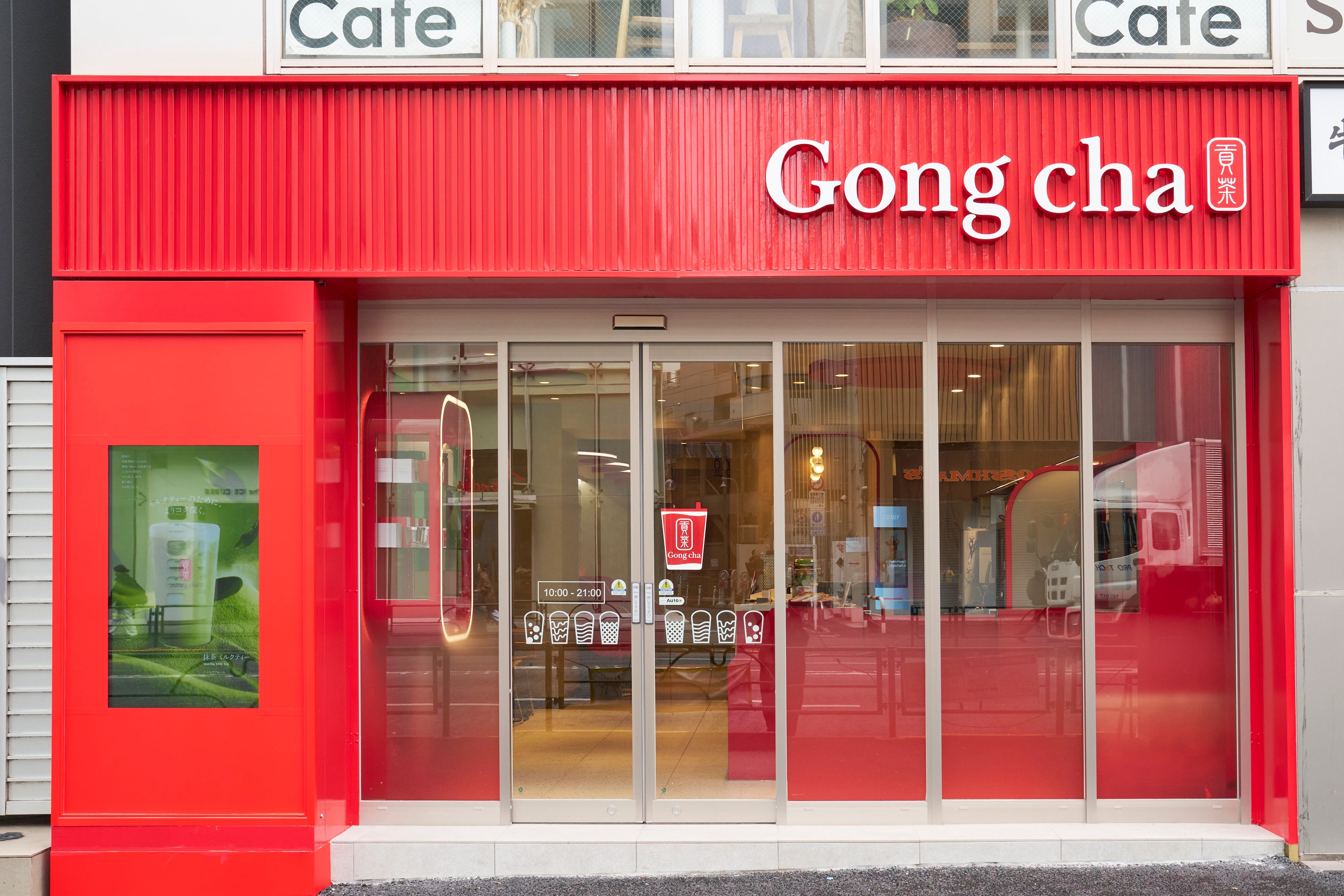 コンセプトストア日本一号店「ゴンチャ 原宿神宮前店」3月14日(金