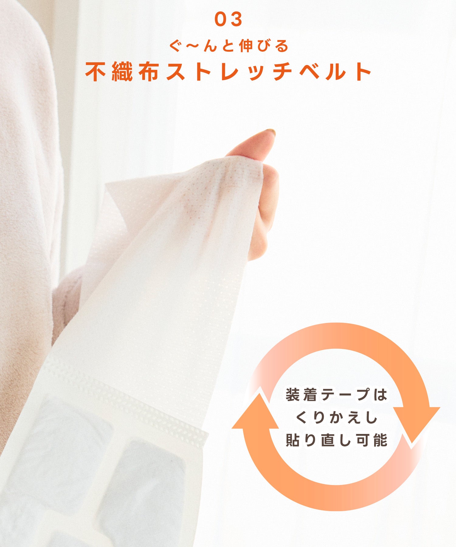 お腹から忙しい毎日をじんわり癒やす「温活ベルト」12月上旬より販売