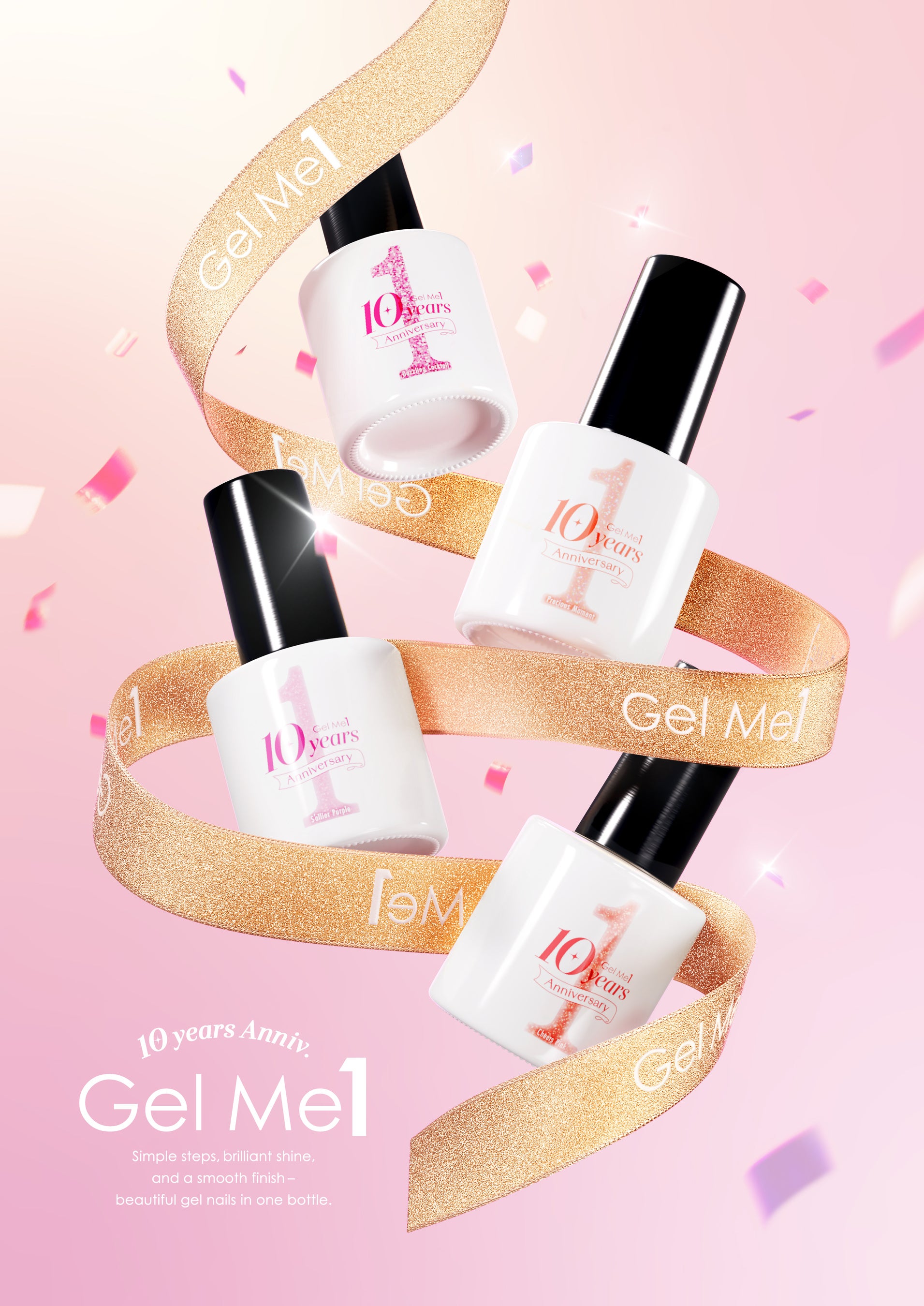 セルフジェルネイルブランド「ジェルミーワン」から10周年の特別な一年