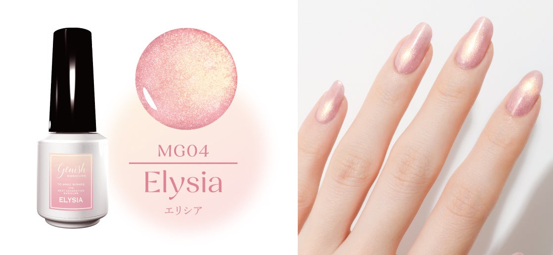 ジェル級の奥行き感！「ジーニッシュマニキュア」から待望の“うるつや