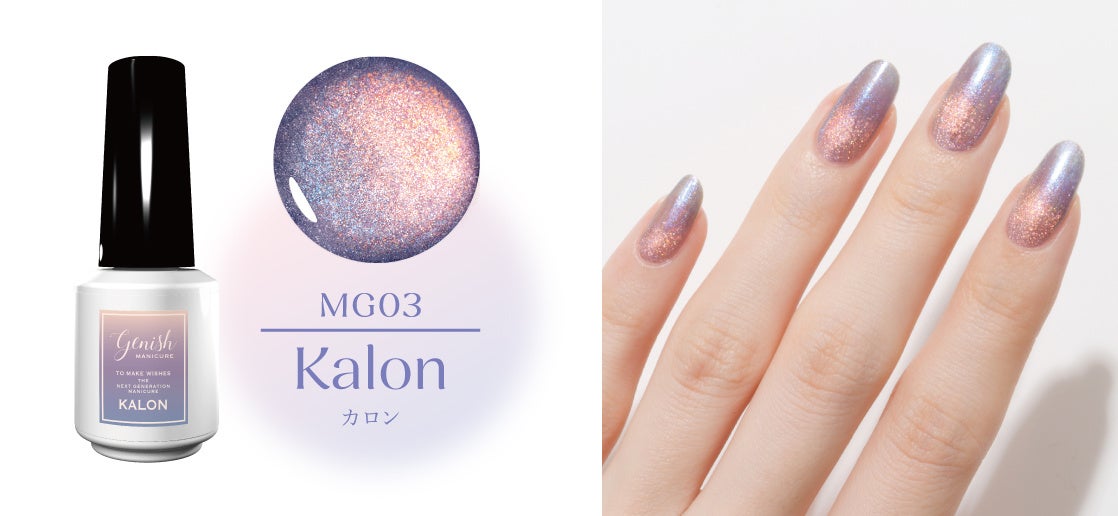 ジェル級の奥行き感！「ジーニッシュマニキュア」から待望の“うるつや