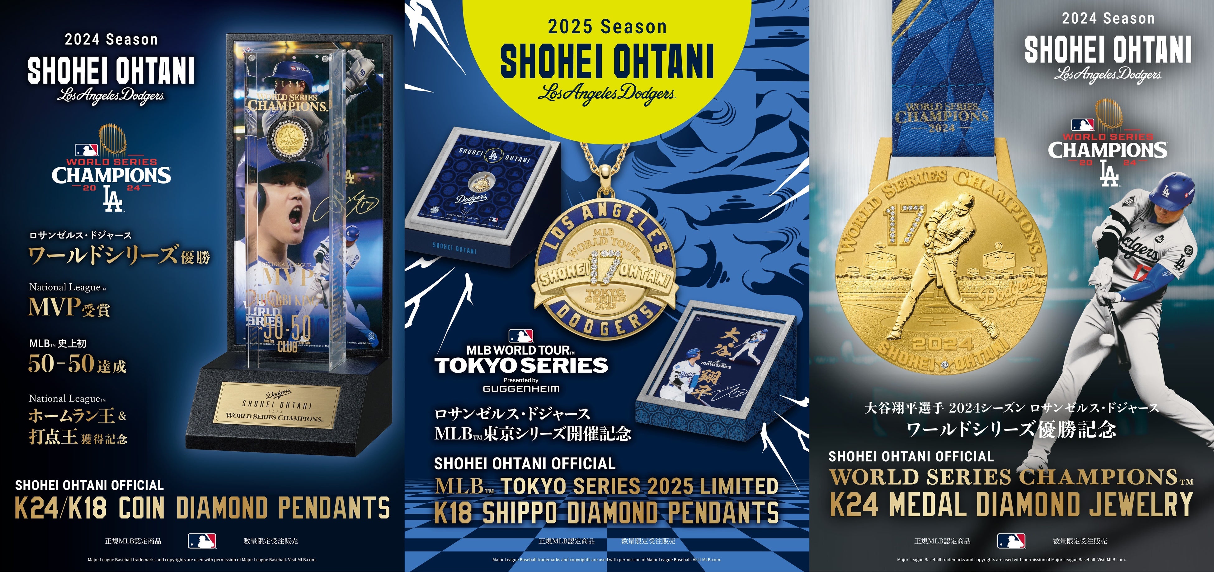 大谷翔平選手オフィシャルジュエリー最新作「K18 SHIPPO DIAMOND