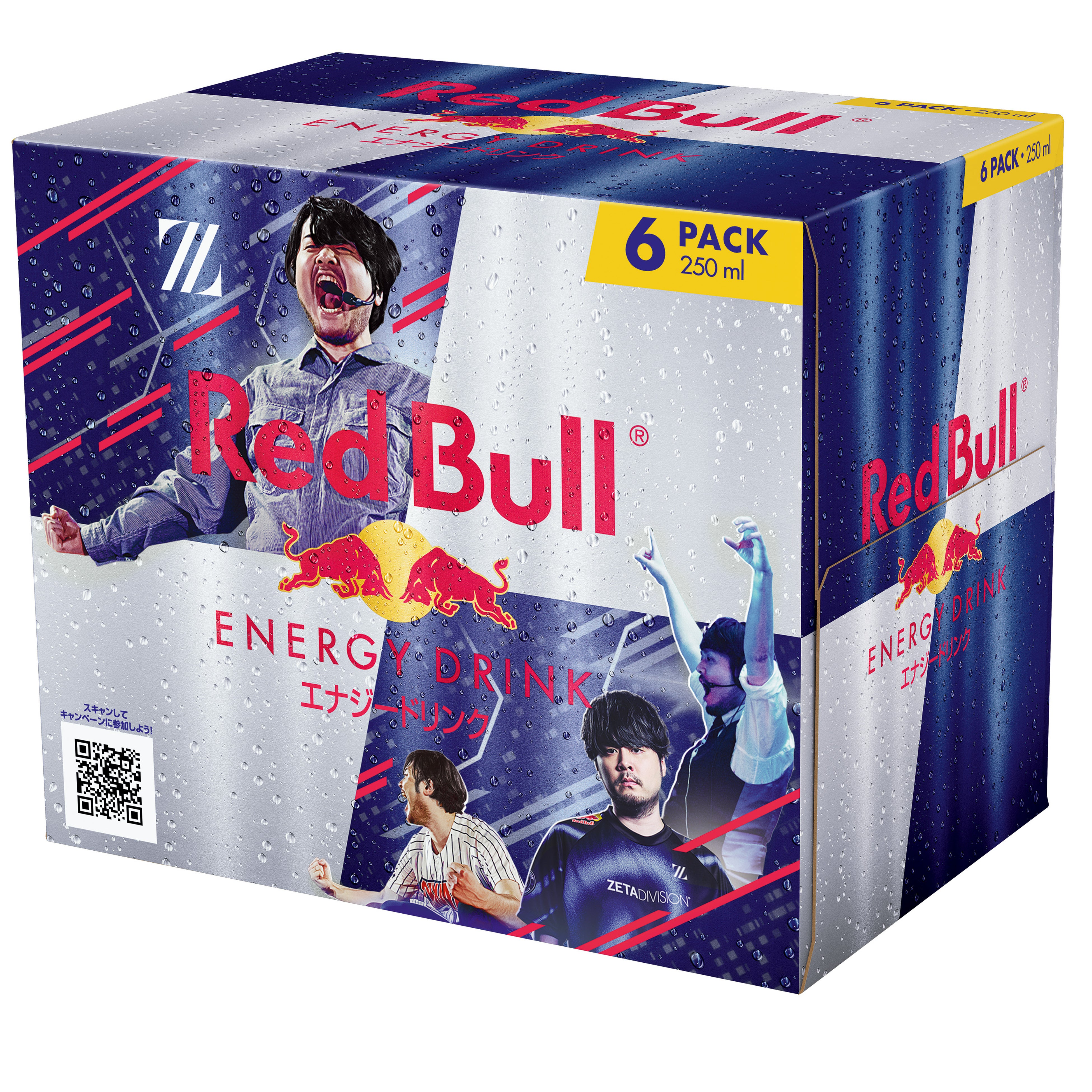 Red Bull x The k4sen Con 2025コラボキャンペーン開催！12/8（月