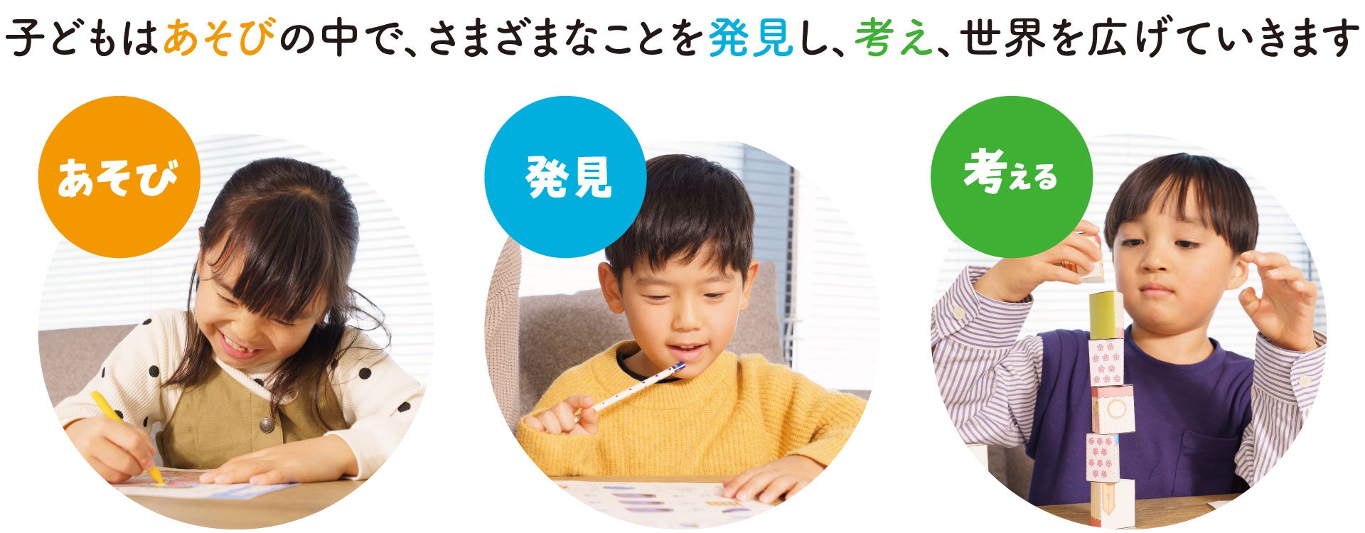 Z会の本】幼児向けのワークを、「Z会の幼児ワーク」シリーズとして大