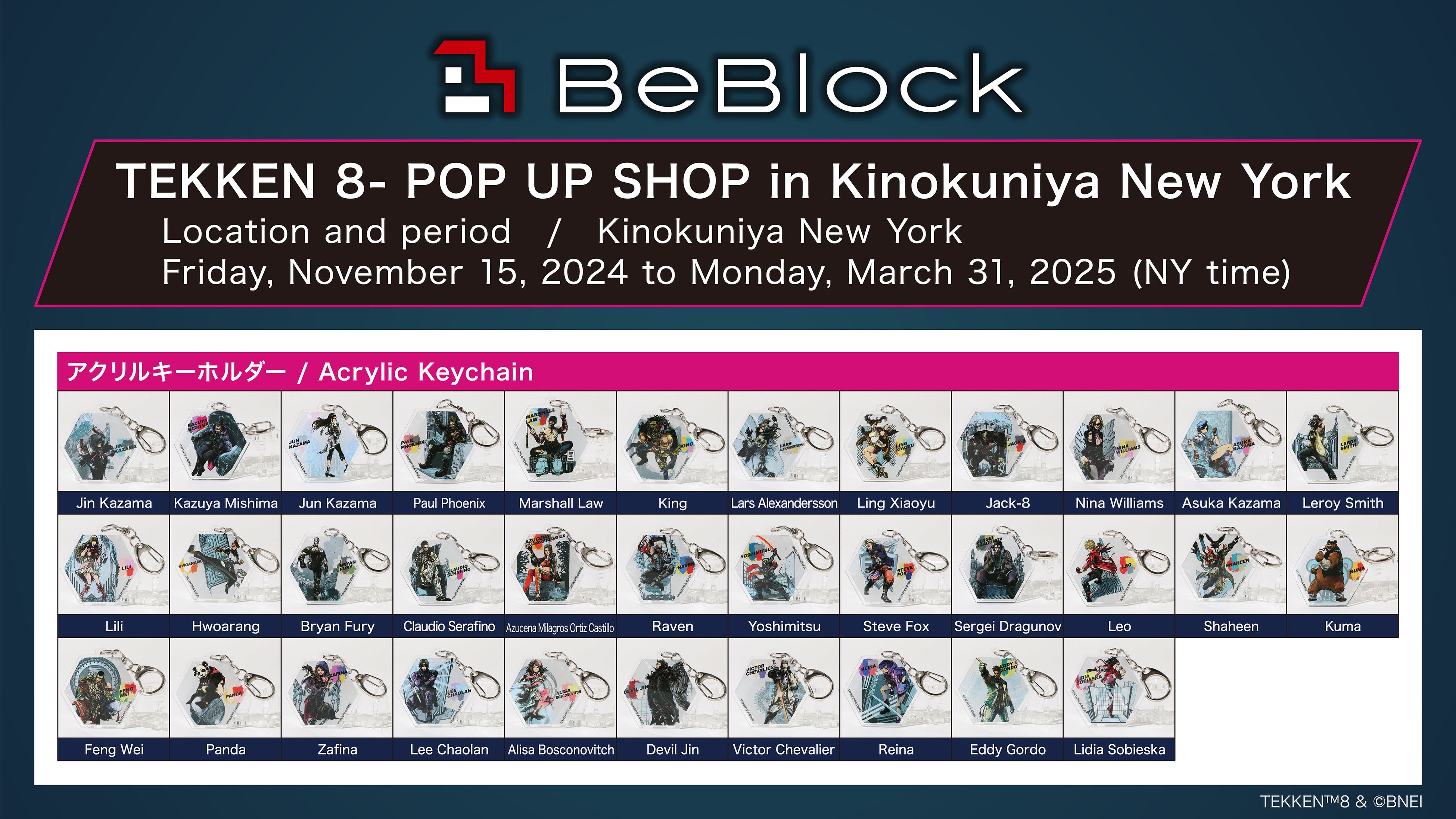 鉄拳8」POP UP SHOP in 紀伊國屋ニューヨーク本店』 2024年11月15日