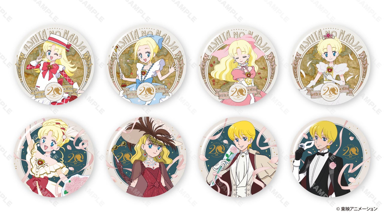 9月16日より、「新宿マルイ アネックス」にて、TVアニメ「明日の