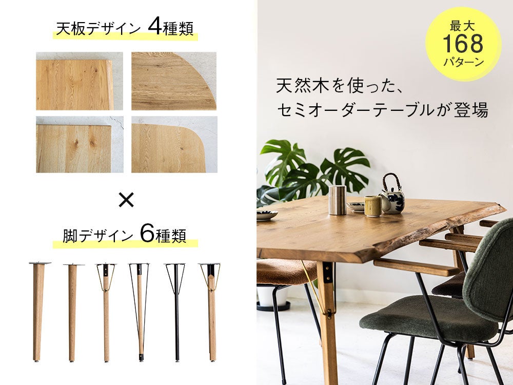 ぶんぶんハチさん専用 クラッシュゲート 木製テーブル ぶんぶんハチ