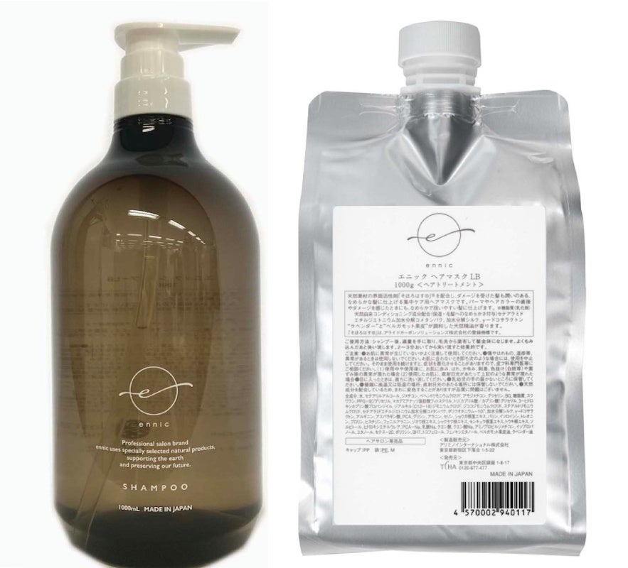 美容室コスメ「ennic（エニック）」発売3周年記念 2月14日にオンライン