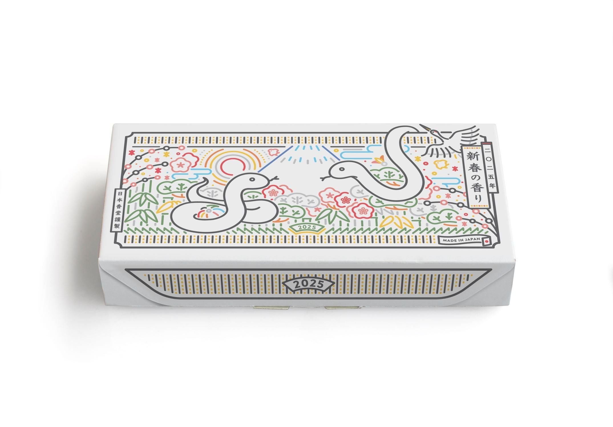 日本香堂、2025年の干支「巳」デザインのお香セットと、香炉セットを