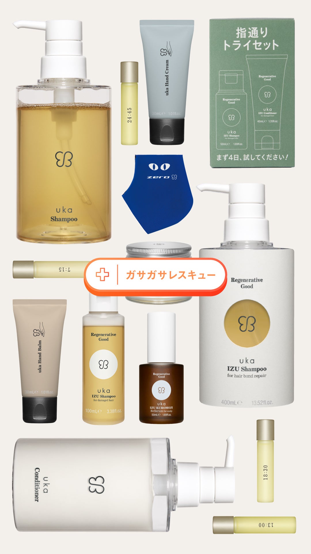 新品未開封2個セット／uka スタイリスト私物 ゼンシンシャンプーフォー