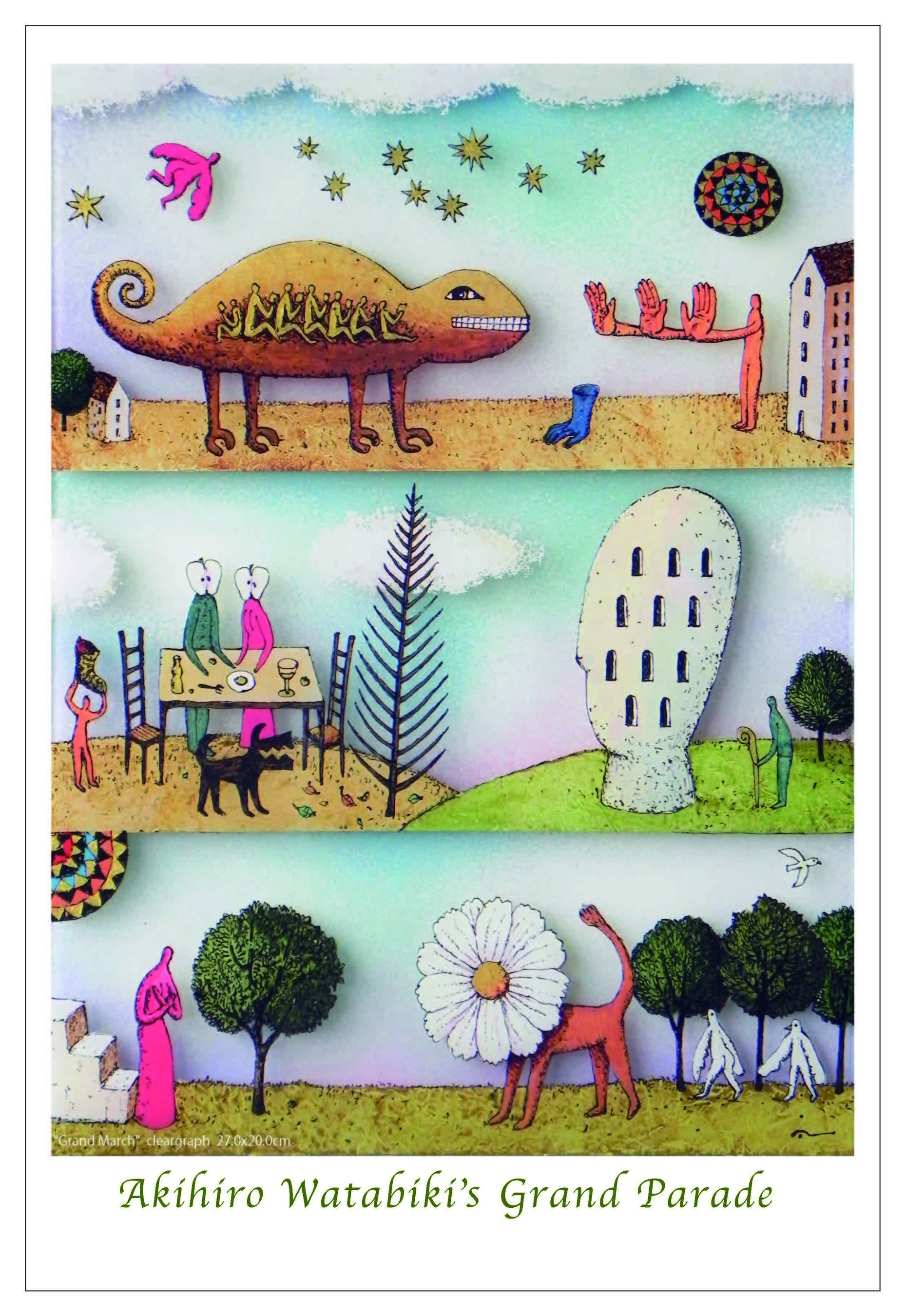 DECAMOMO 綿引明浩 銅版画作品 ＋ 豆本 わたびきあきひろ 【公式通販】