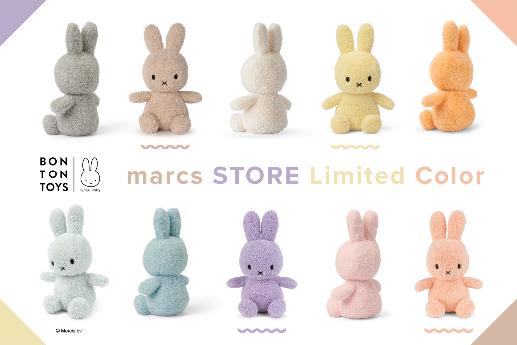 BON TON TOYS』のミッフィーのぬいぐるみ『Terry 23cm』の新色を、直営