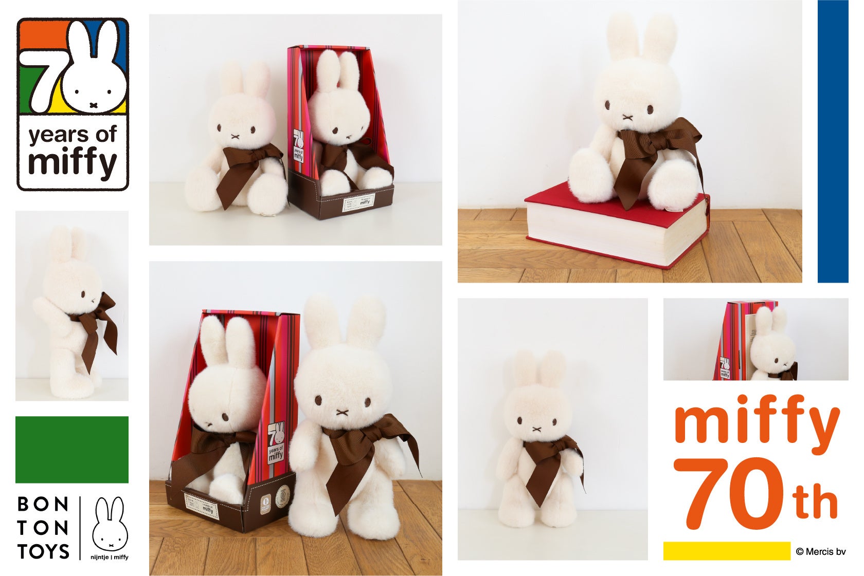 ミッフィーのぬいぐるみで大人気の『BON TON TOYS』より発売後即完売の