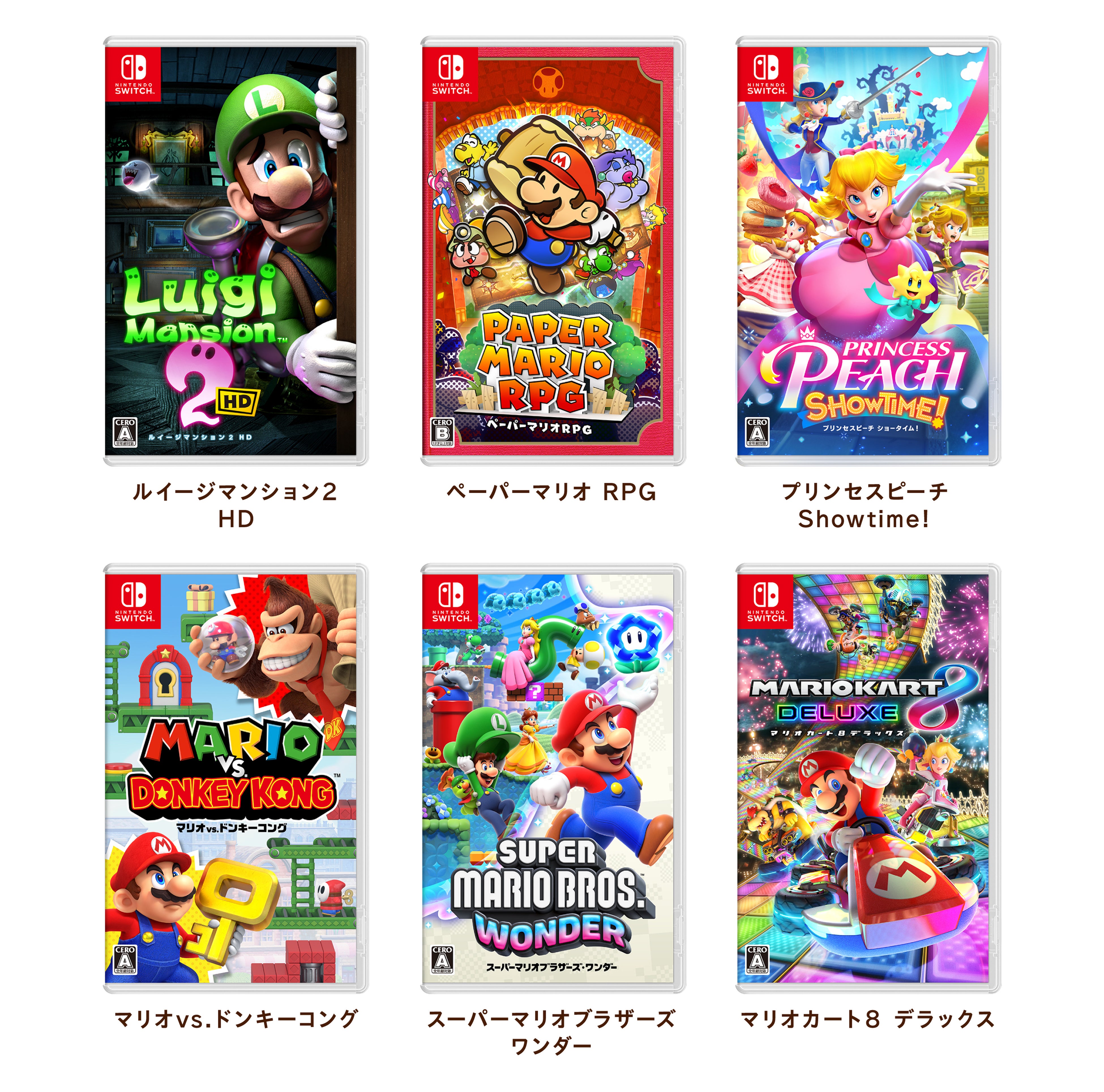 11月7日発売】スーパーマリオとドンキーコングのラッピンググッズが