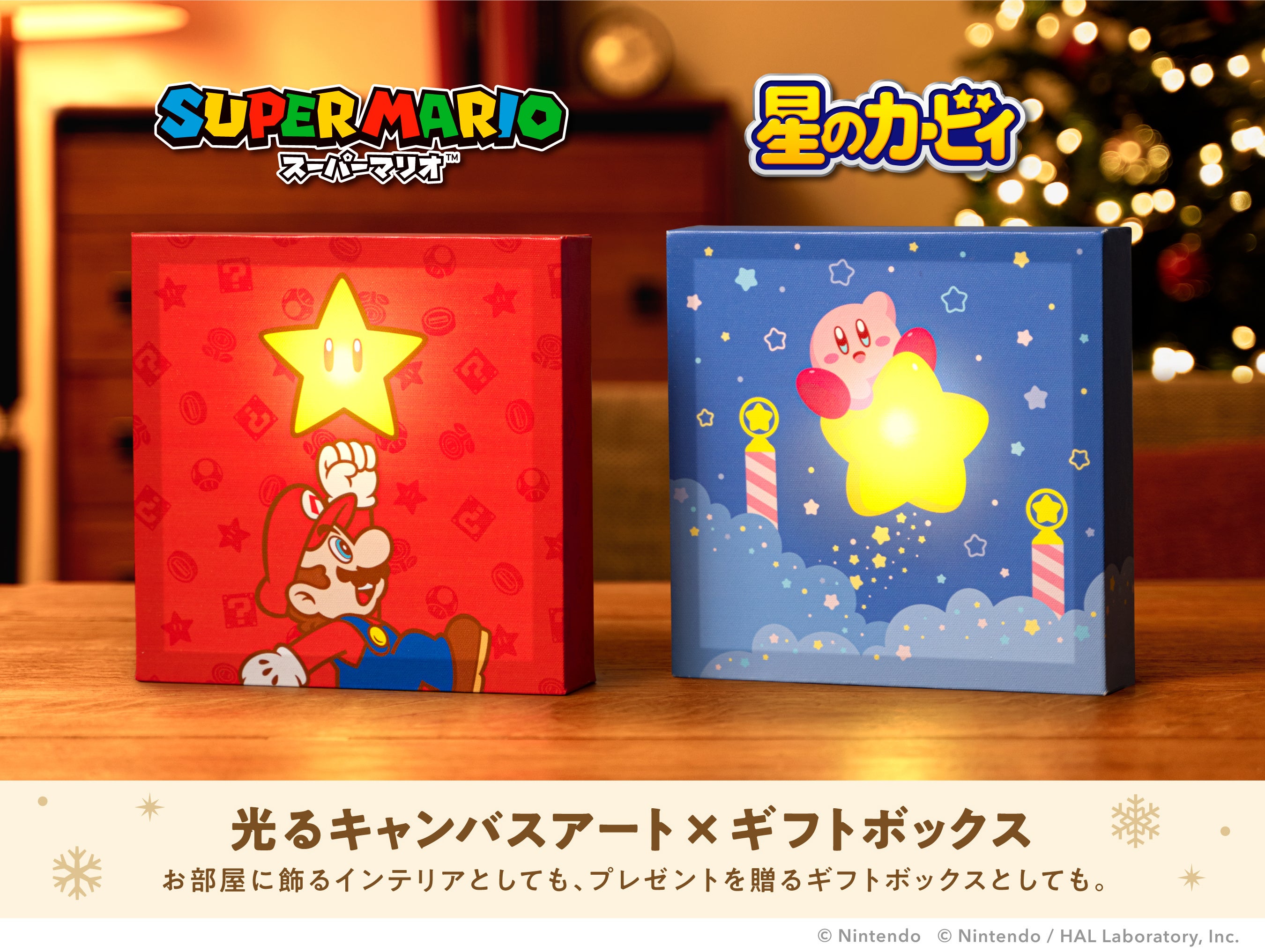 本日発売】「スーパーマリオ」「星のカービィ」「ドンキーコング」の