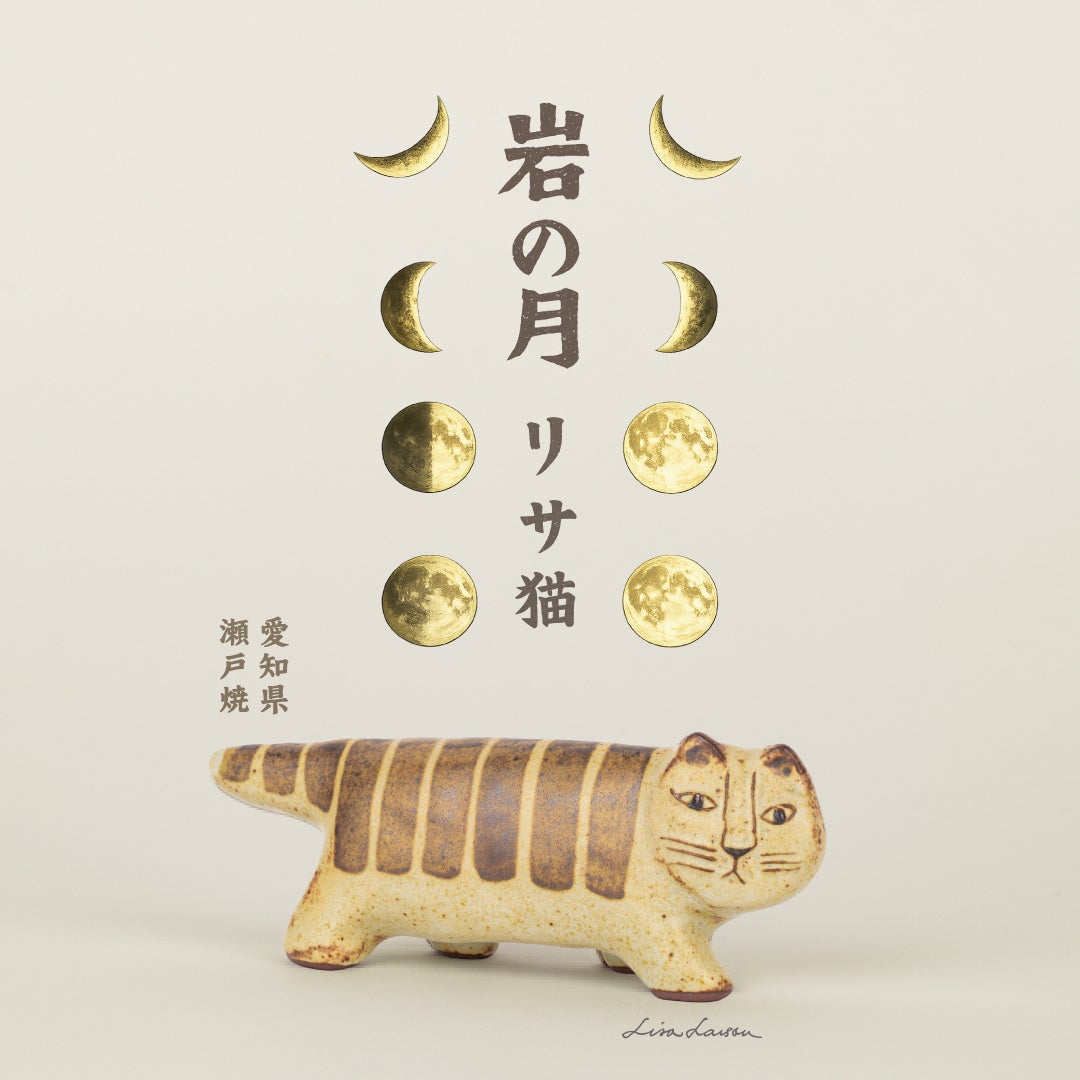 わび・さび・こげ】日本の陶磁器産地・瀬戸で生まれた「にっぽんのリサ