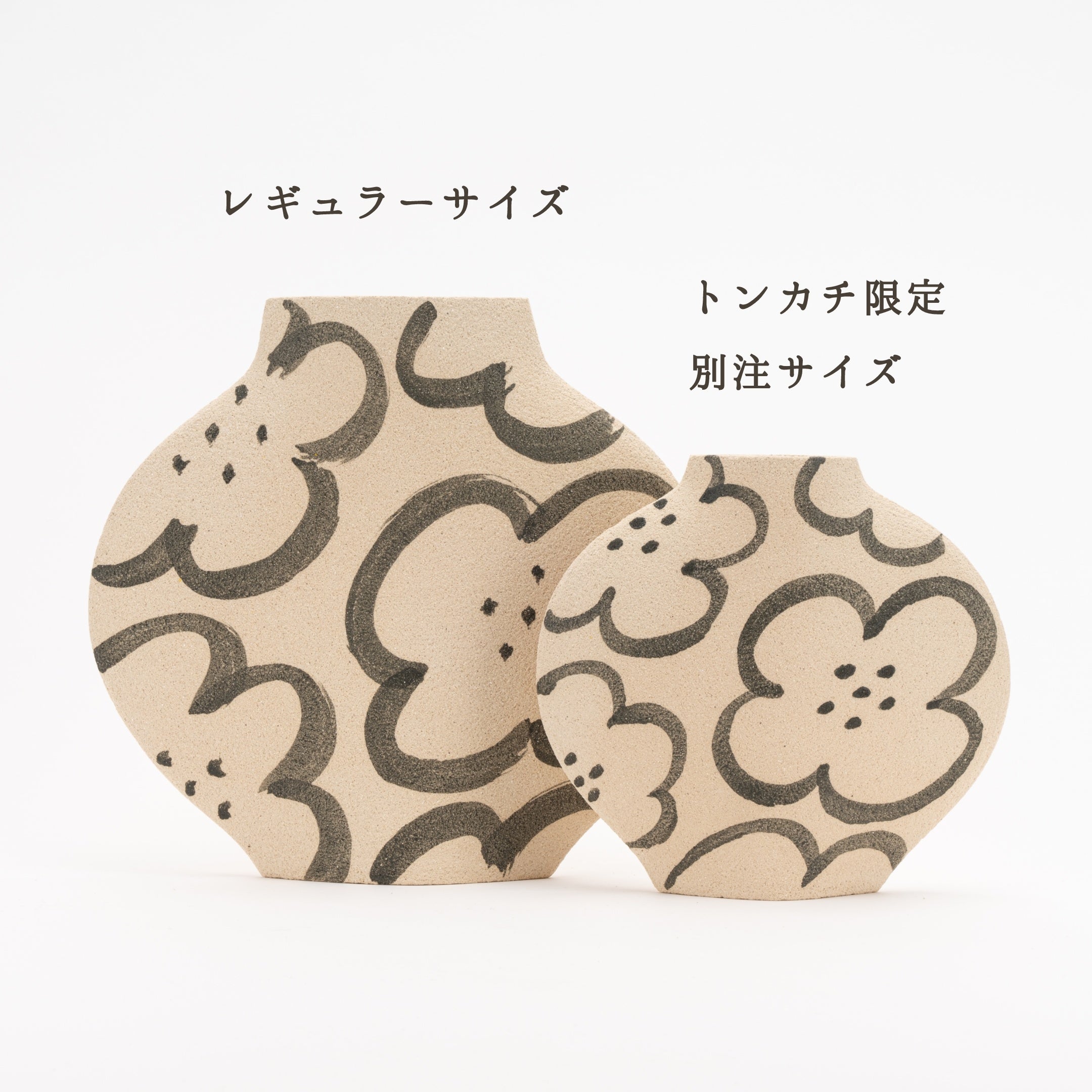 新商品】フランスから、絵画のような花瓶 | 株式会社トンカチのプレス