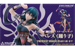 ファイアーエムブレム 1/7スケールフィギュア アイク」予約受注開始の