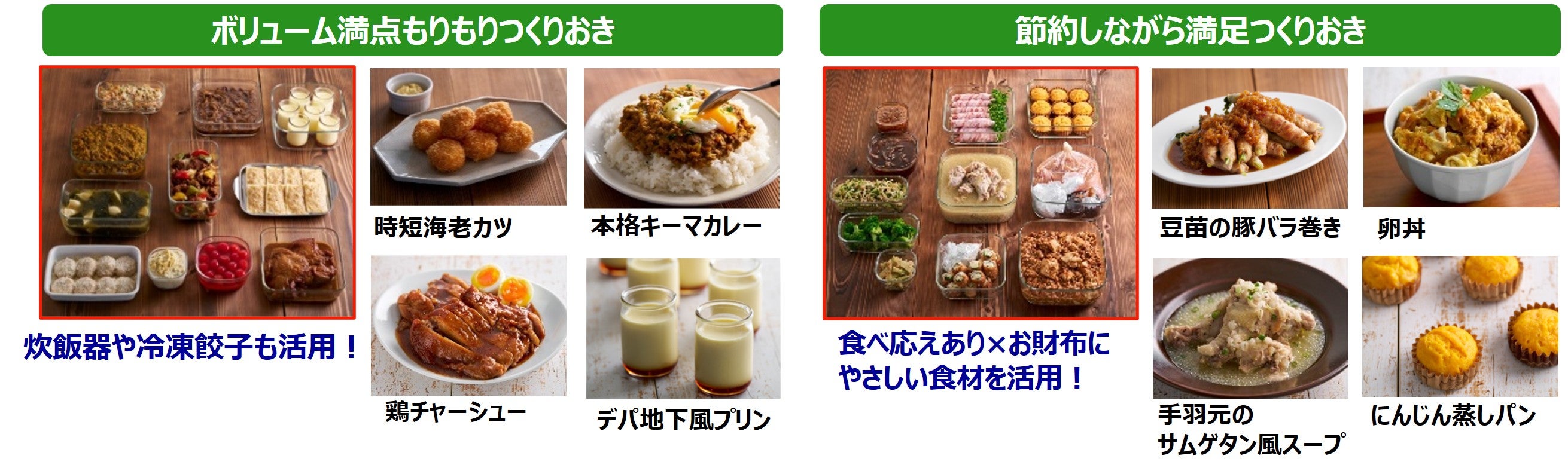 宝島社 10月料理レシピ本】「お菓子作り=難しい」というイメージを