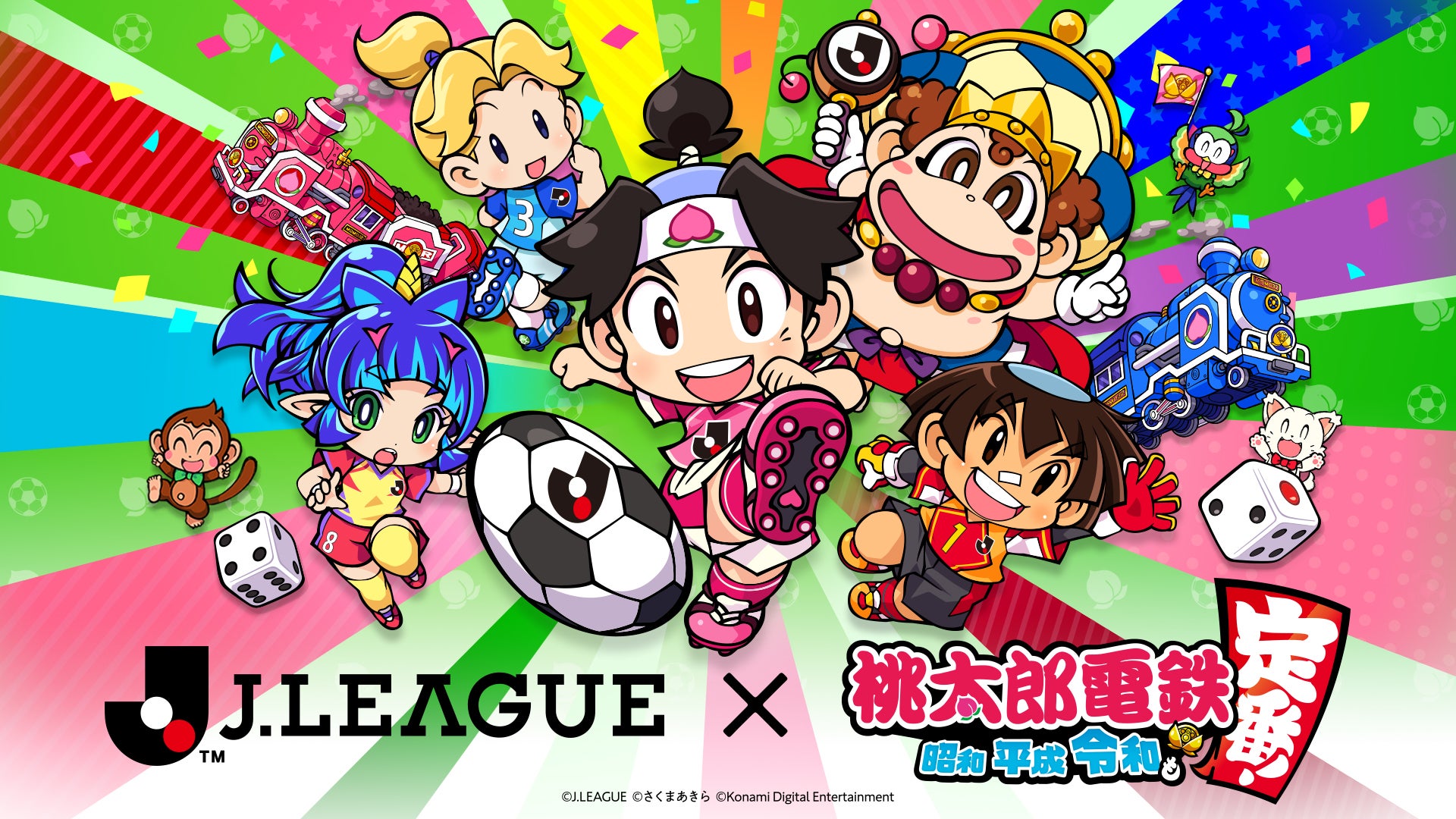 Jリーグに行こう！桃鉄で！ 前代未聞の『桃鉄』×Jリーグコラボが今夏