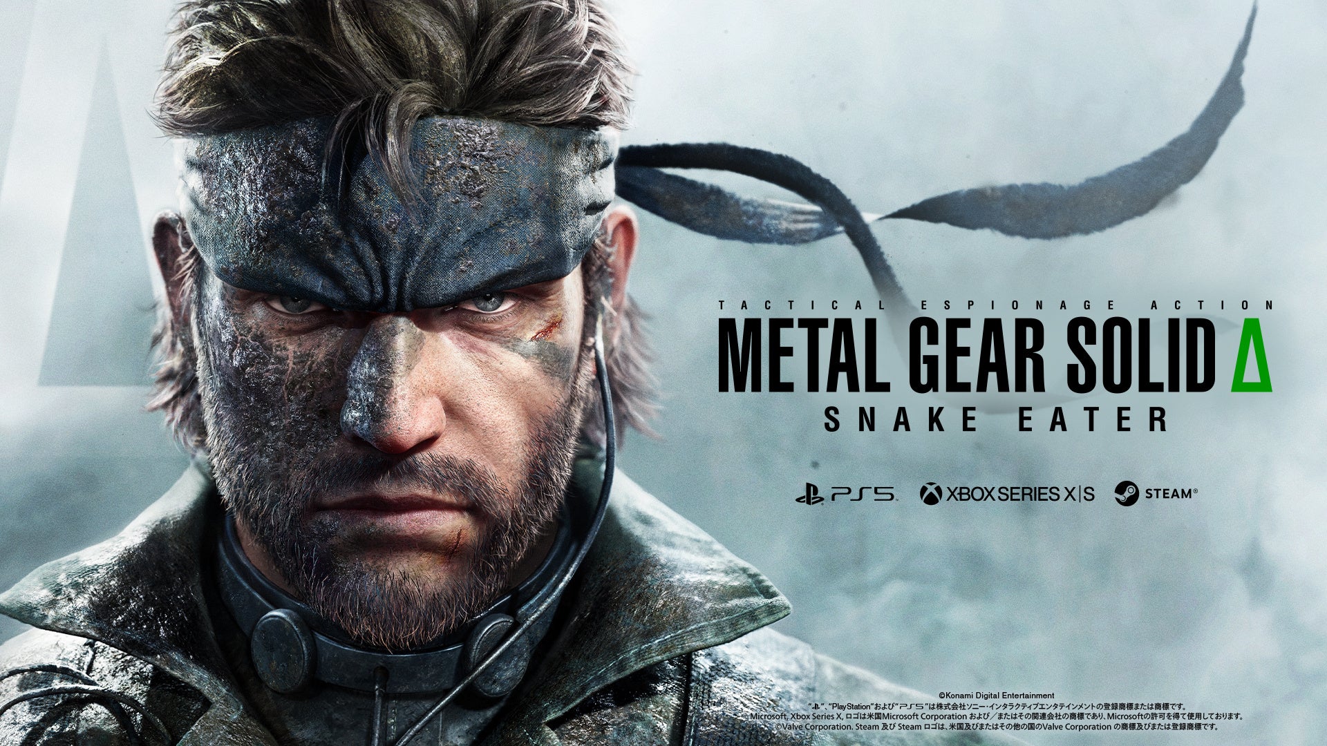METAL GEAR SOLID Δ: SNAKE EATER』をPlayStation®5、Xbox Series X|S