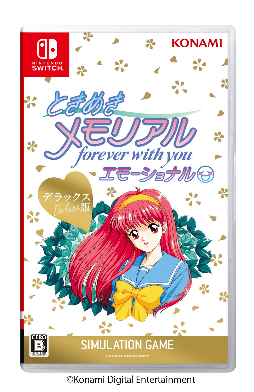 ときめきメモリアル～forever with you～ エモーショナル』Nintendo