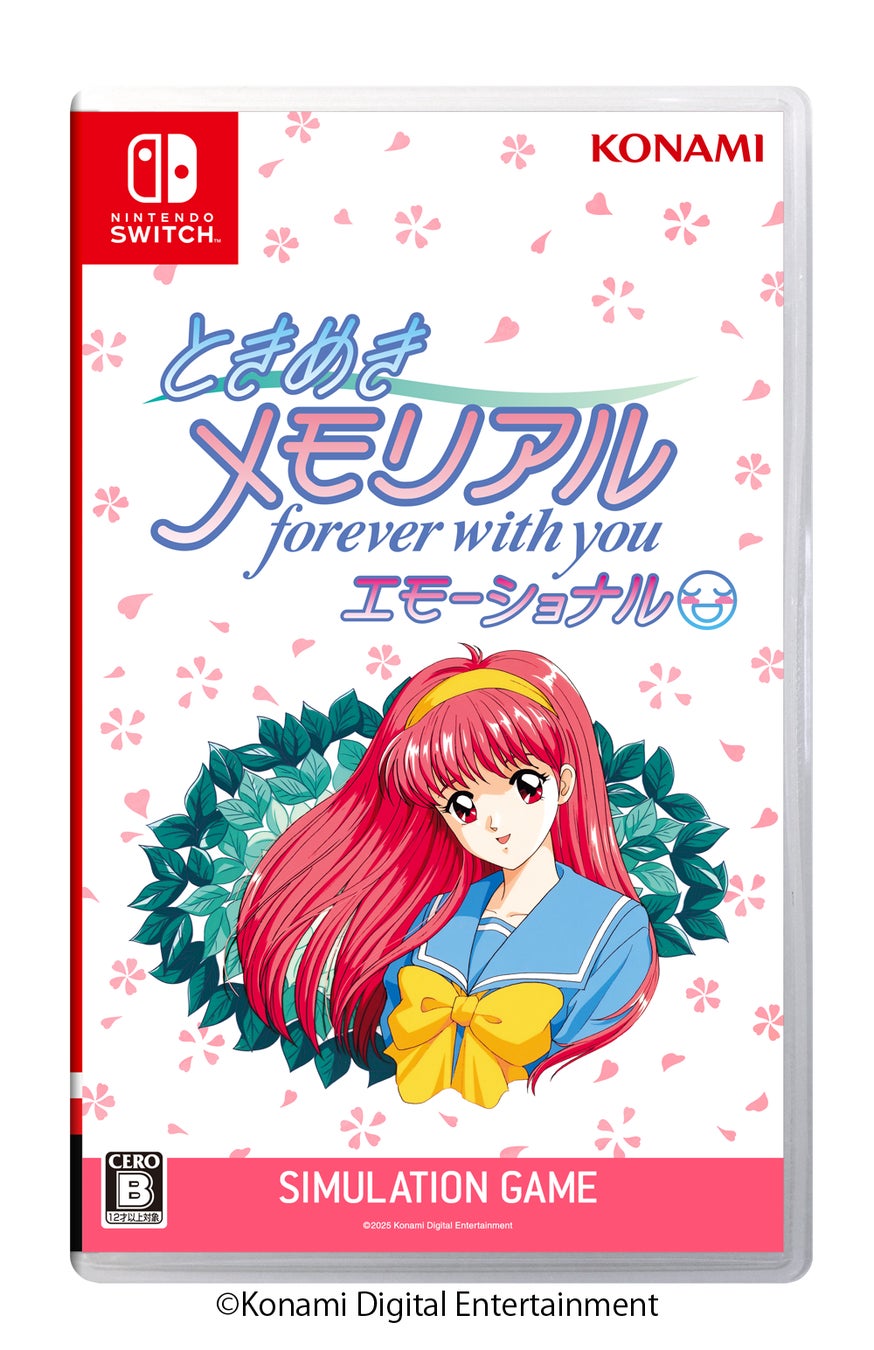 ときめきメモリアル～forever with you～ エモーショナル』Nintendo
