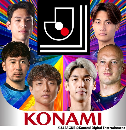 希少】93 Jリーグチャンピオンシップ オフィシャルプログラム 希少