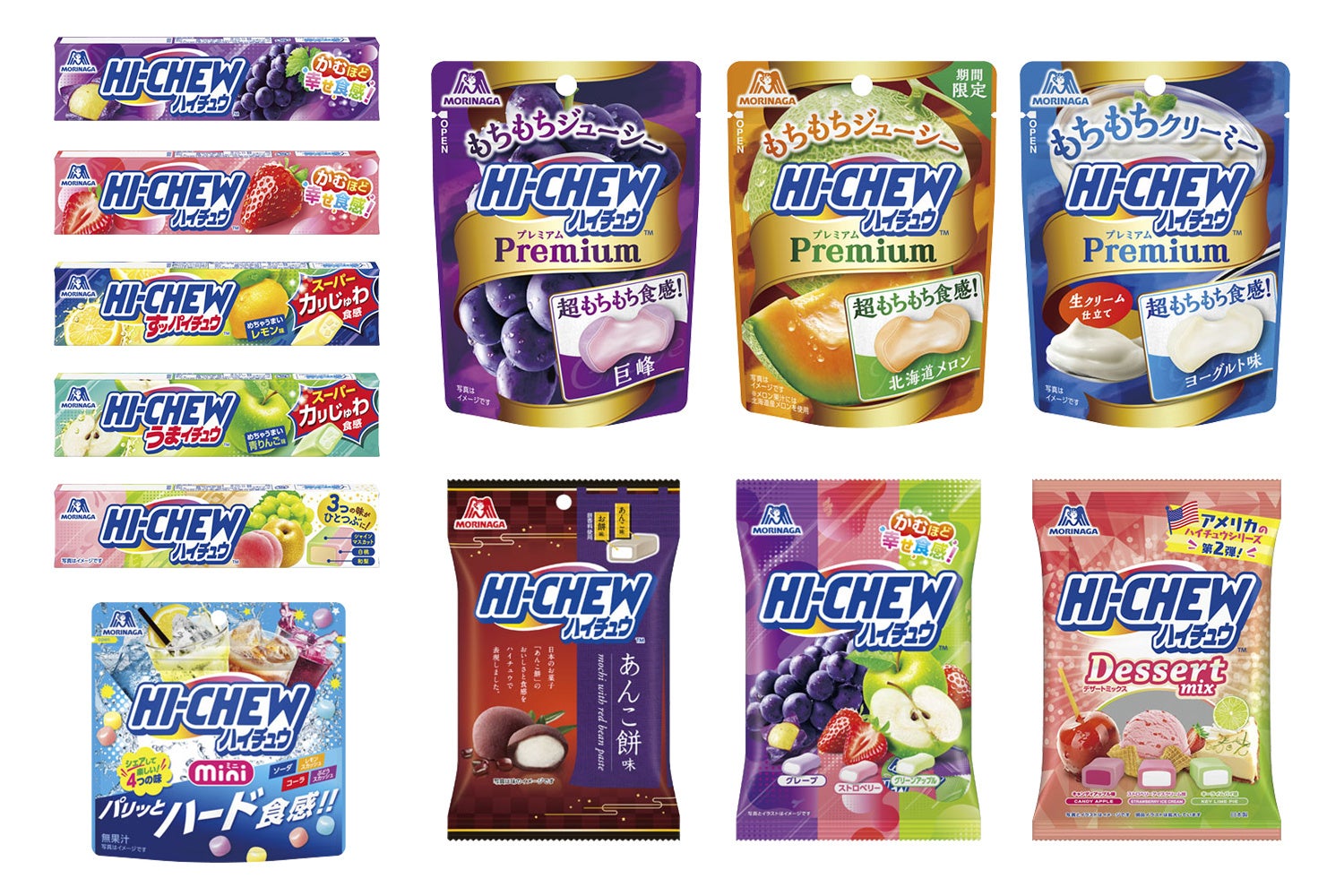 今年の夏も「ハイチュウ」を買って『遊戯王OCG』、『遊戯王ラッシュ