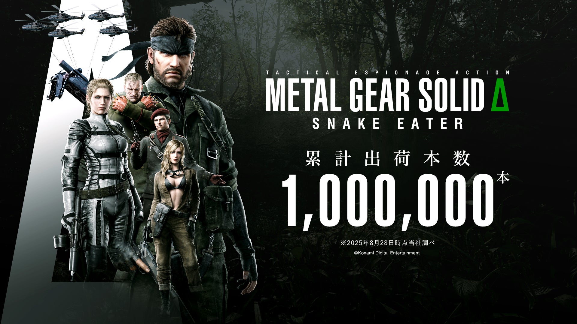 メタルギアソリッド3 L GEAR SOLID3 非売品ポスター Yahoo