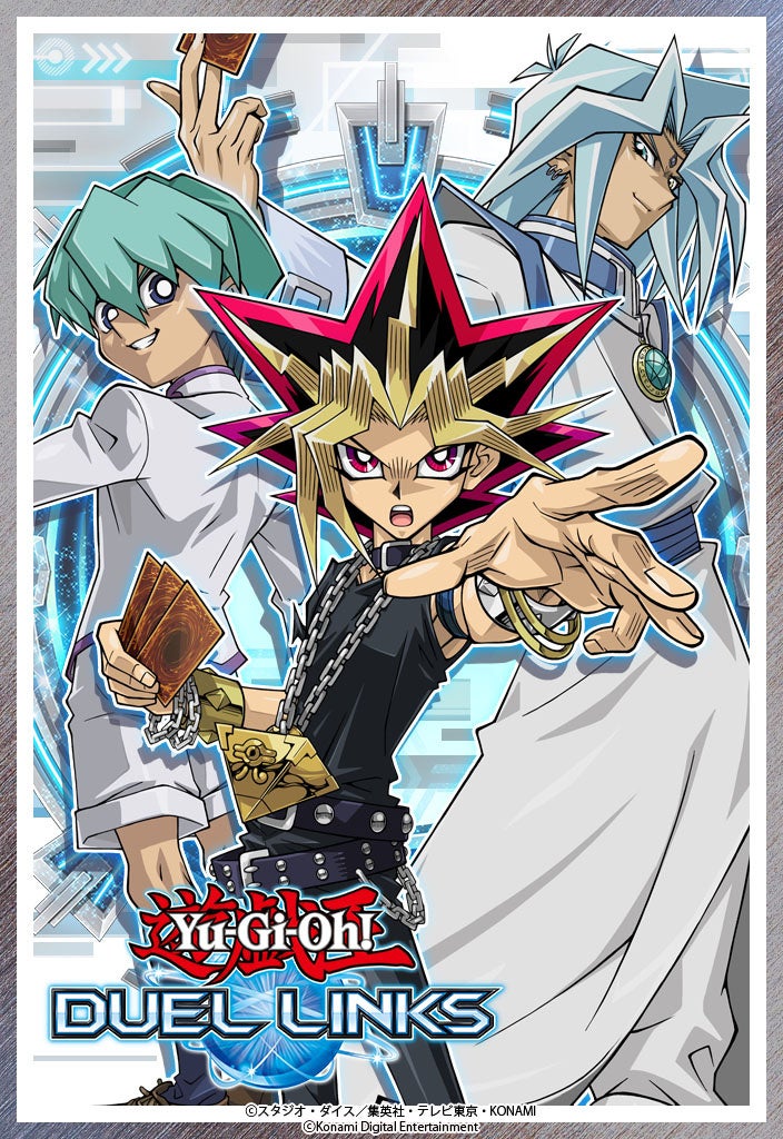 遊戯王 デュエルリンクス』の大型アップデートで「遊戯王デュエル