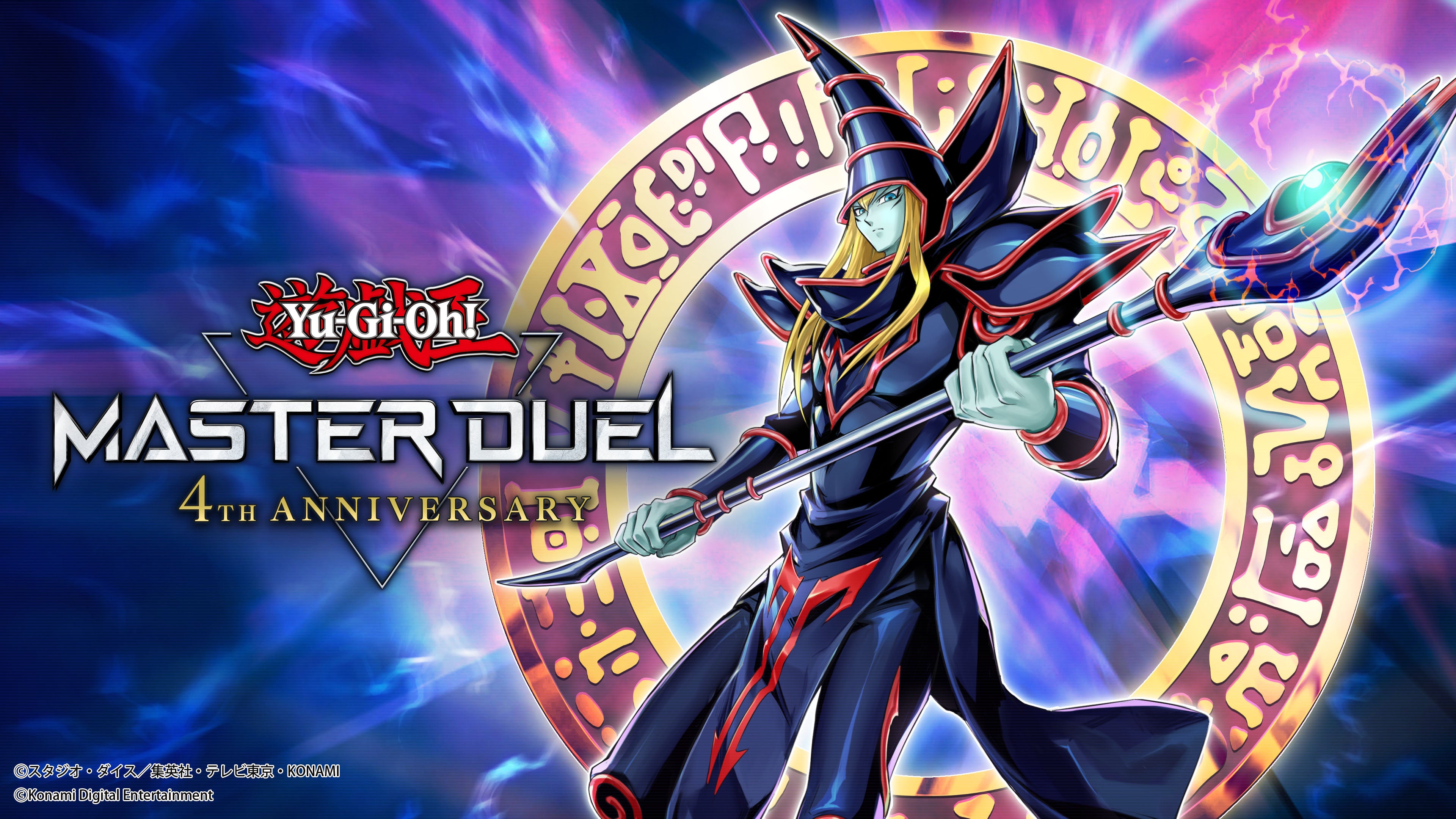 Yu-Gi-Oh! World Championship 2025」フランス・パリで2025年8月30日
