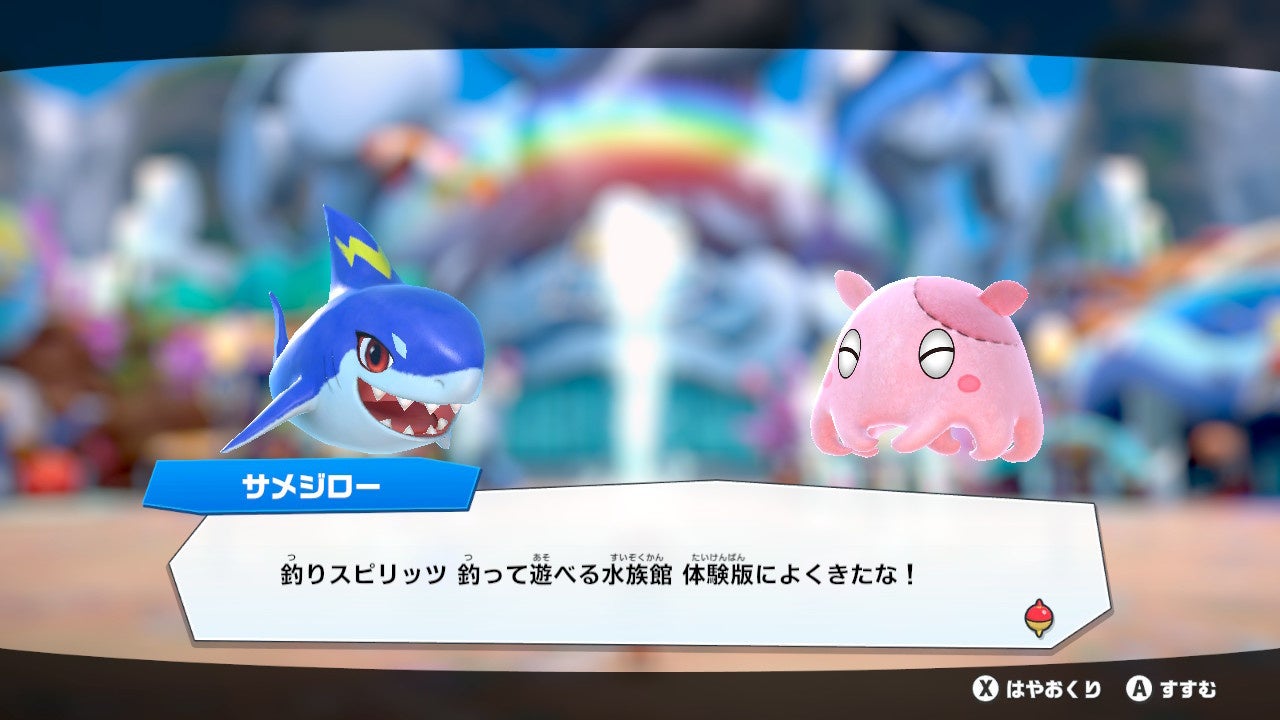 釣りスピリッツ 釣って遊べる水族館』10月20日より無料体験版配信開始