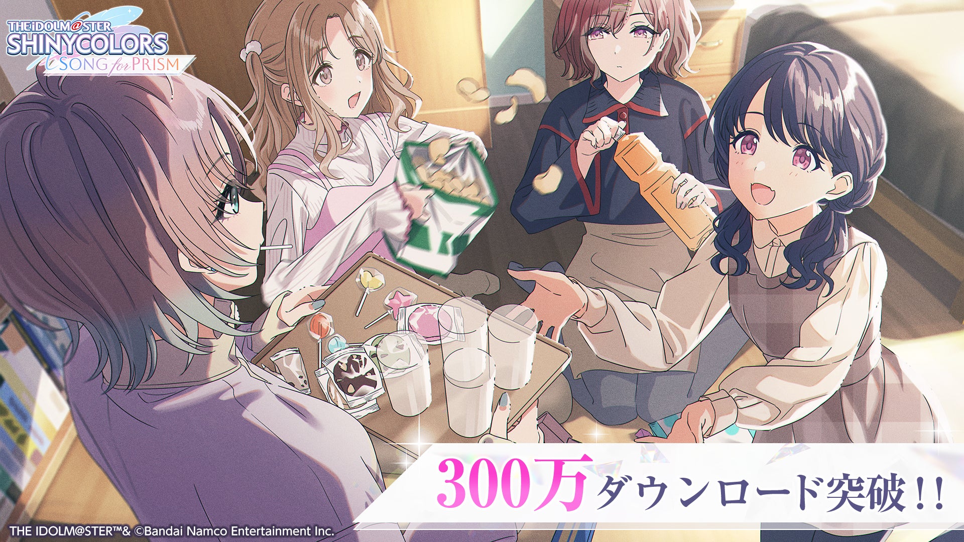 アイドルマスター シャイニーカラーズ Song for Prism』300万