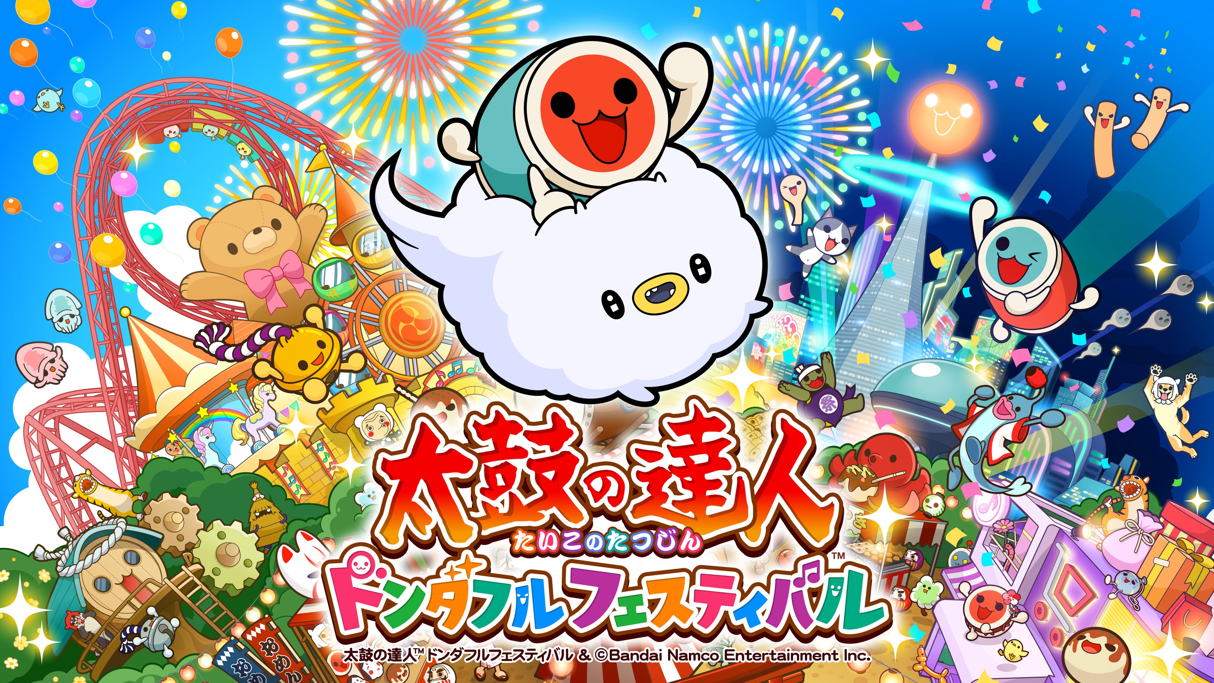 太鼓の達人 ドンダフルフェスティバル』がPS5®/Xbox SeriesX|S/Windows