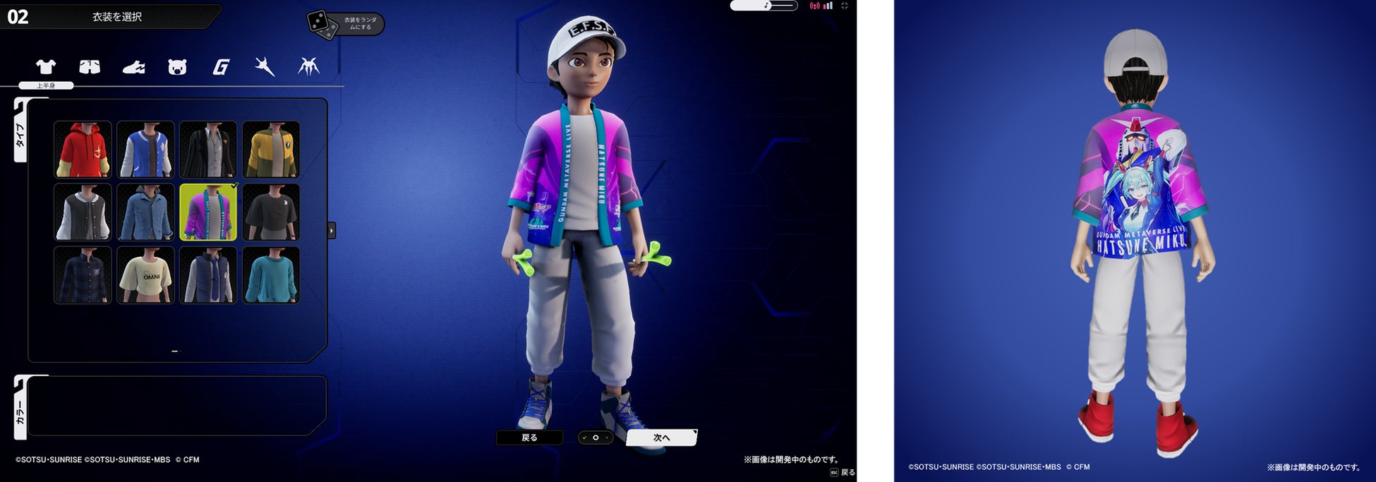 12/5(木)よりガンダムメタバースが期間限定オープン 「ガンダム45周年