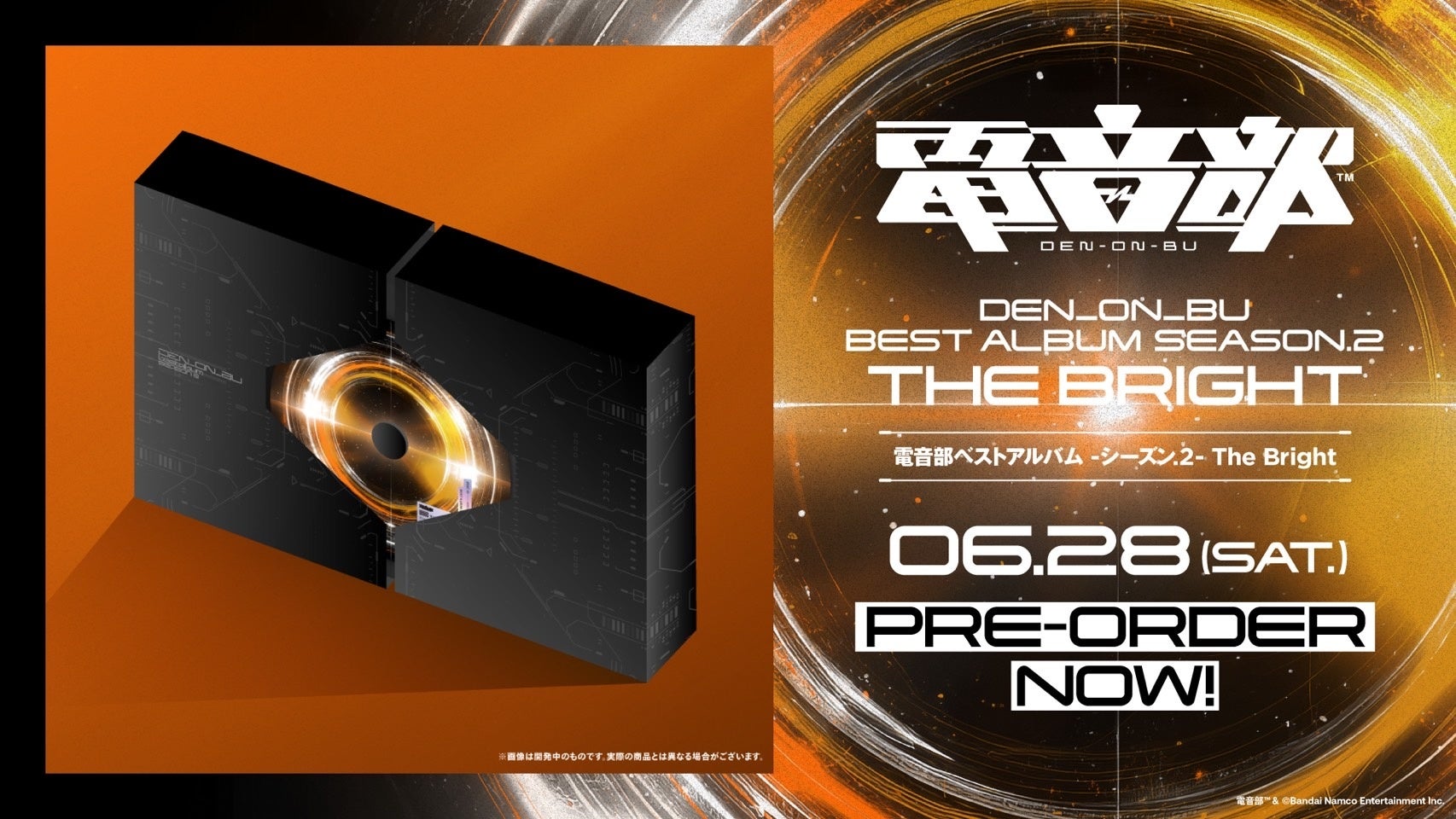電音部 ベストアルバム -シーズン.2- The Bright発売決定！ | 株式会社