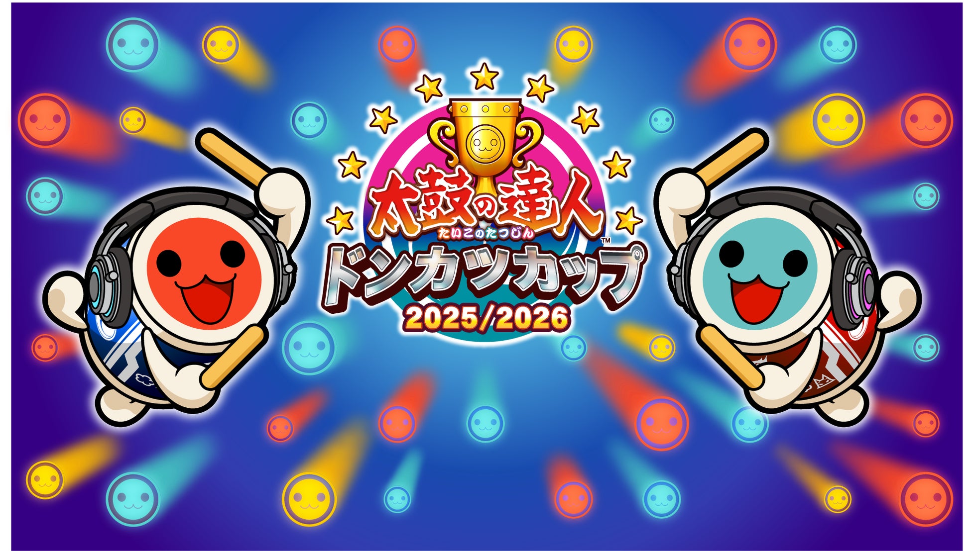 太鼓の達人 ドンカツカップ 2025/2026』一般部門/小学生部門の公式大会