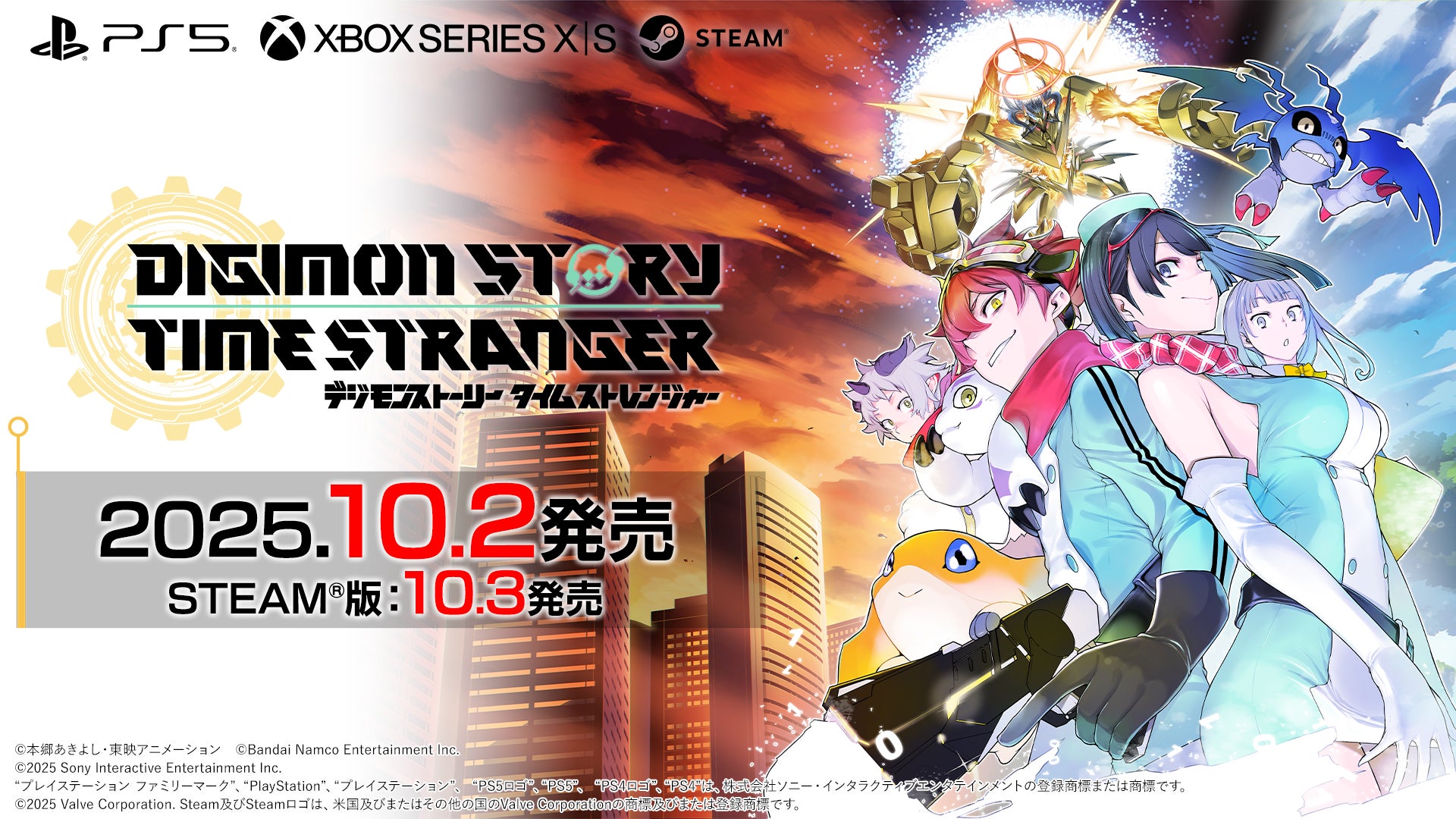 デジモンストーリー タイムストレンジャー』recheが歌うテーマソング