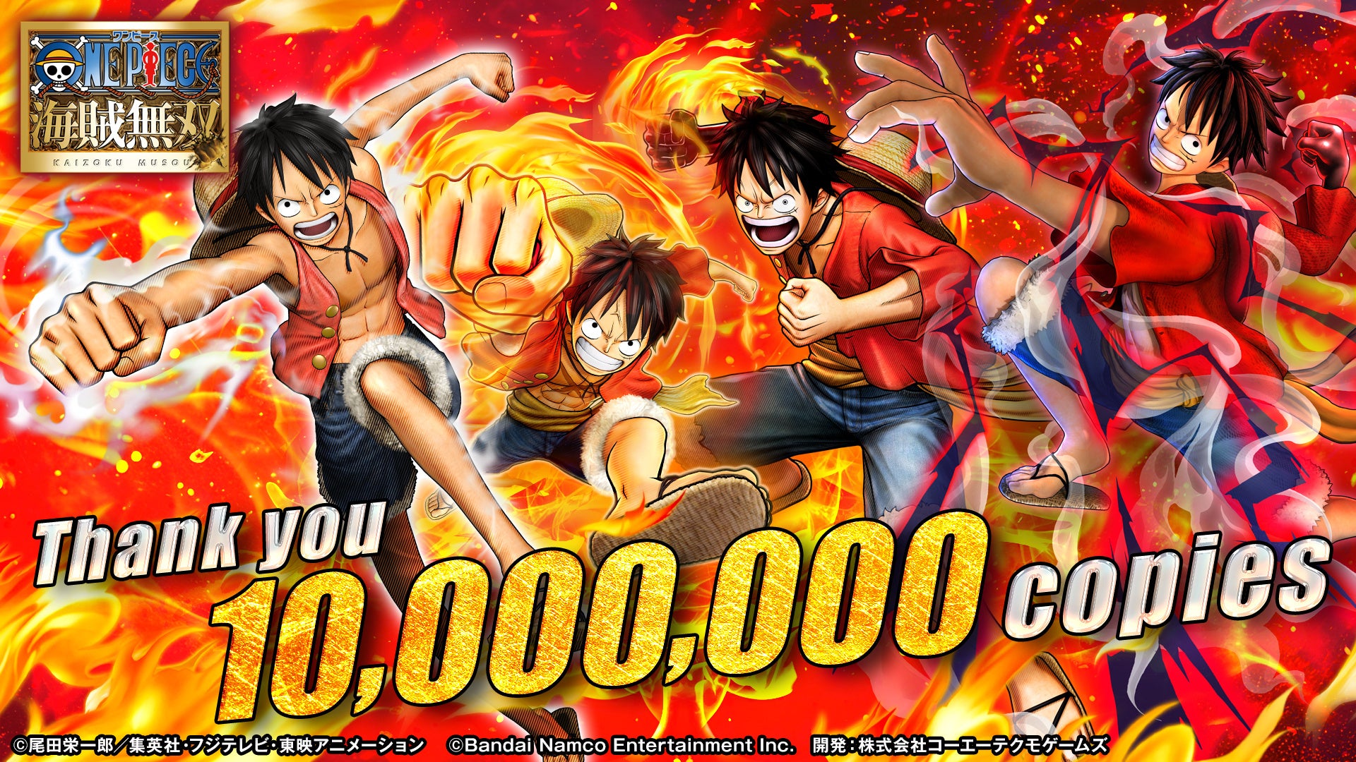 ONE PIECE 海賊無双 』シリーズ世界累計出荷本数1,000万本突破！記念