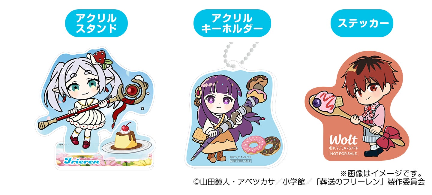 Woltで「葬送のフリーレン」コラボキャンペーン開催！ | Wolt Japan