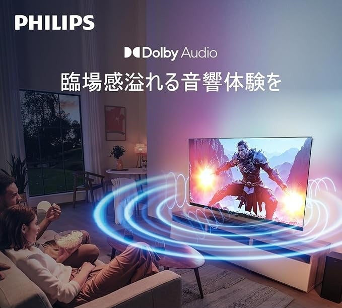 初売タイムセールのお知らせ】Philips(フィリップス)ブランドの
