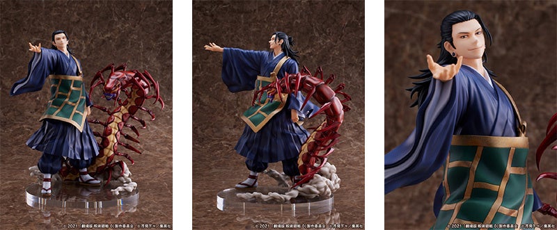 劇場版 呪術廻戦 0』より『夏油傑 1/7 スケールフィギュア』ホビーEC