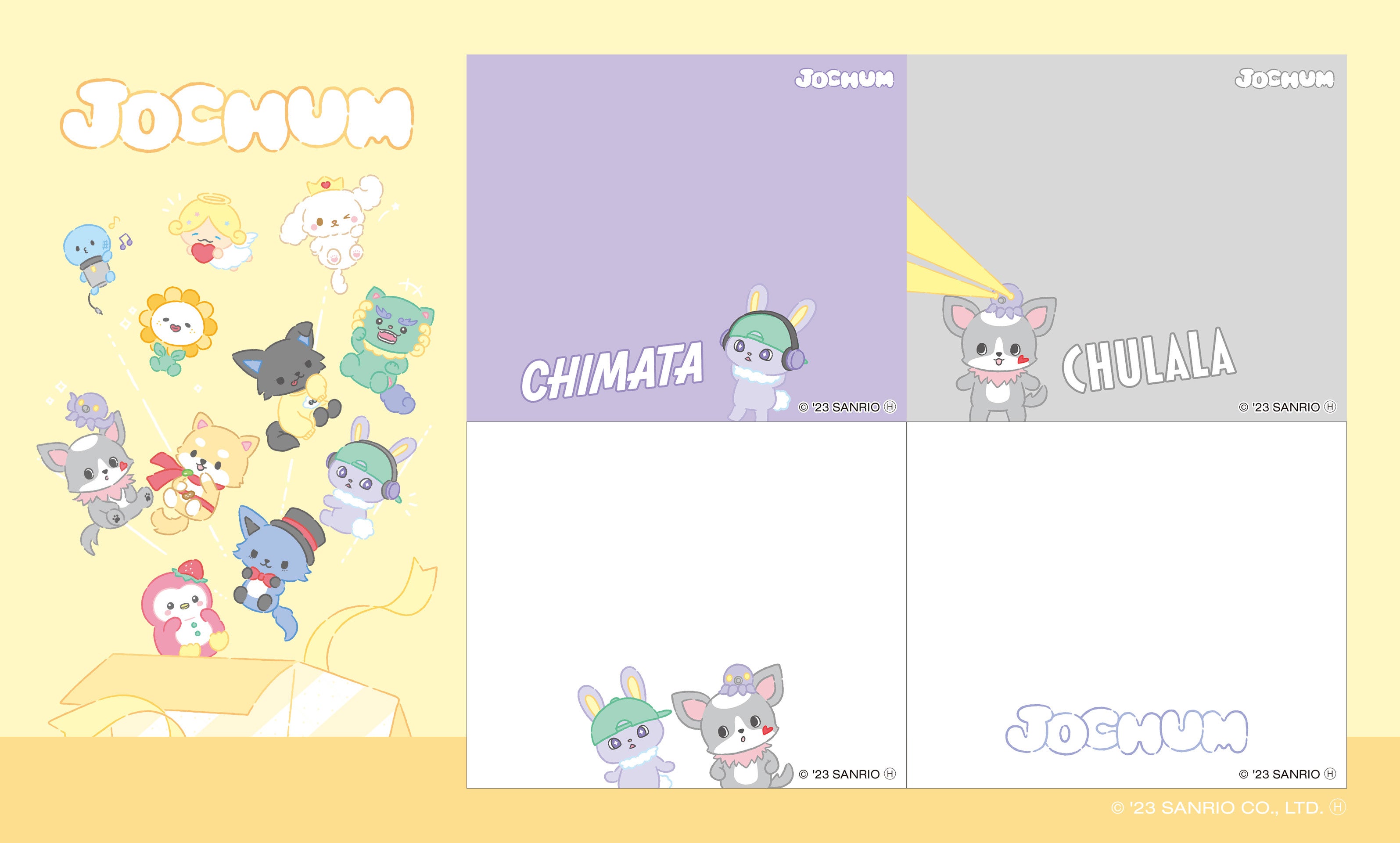 JO1×サンリオ新キャラ開発プロジェクトから生まれた「JOCHUM